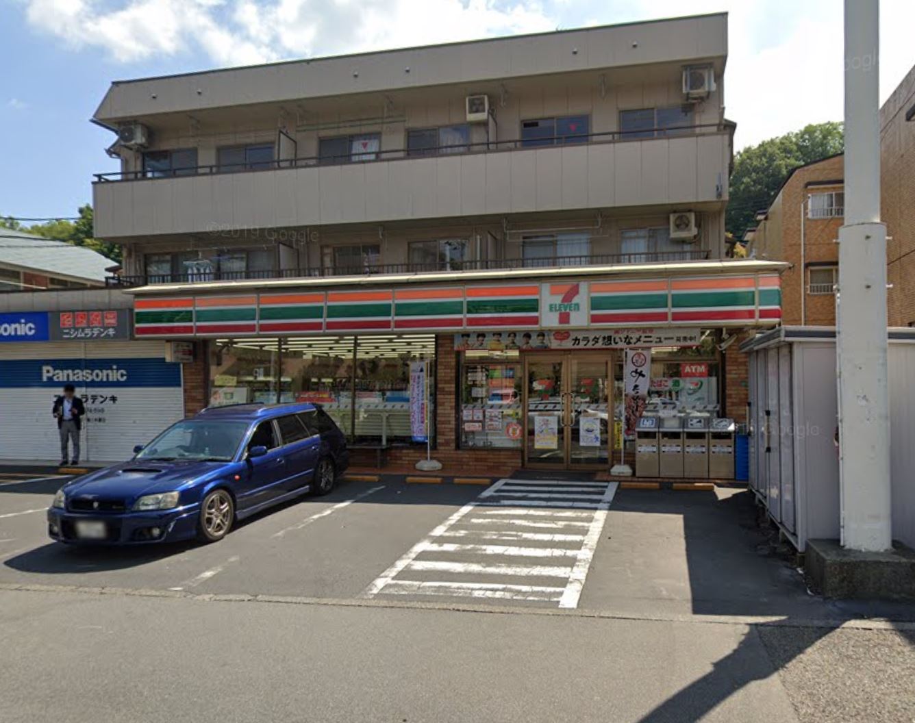 多摩市聖ヶ丘　新築分譲住宅 周辺画像6