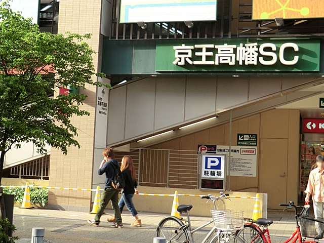 日野市石田　新築戸建　3号棟  周辺画像1