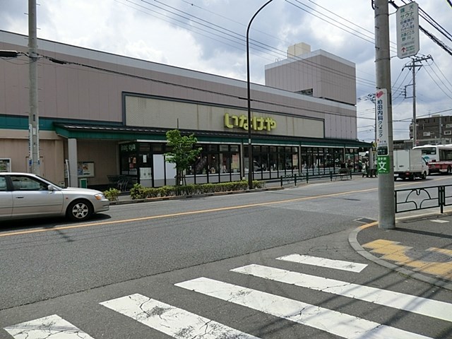 調布市東つつじが丘　新築戸建　C号棟 周辺画像4