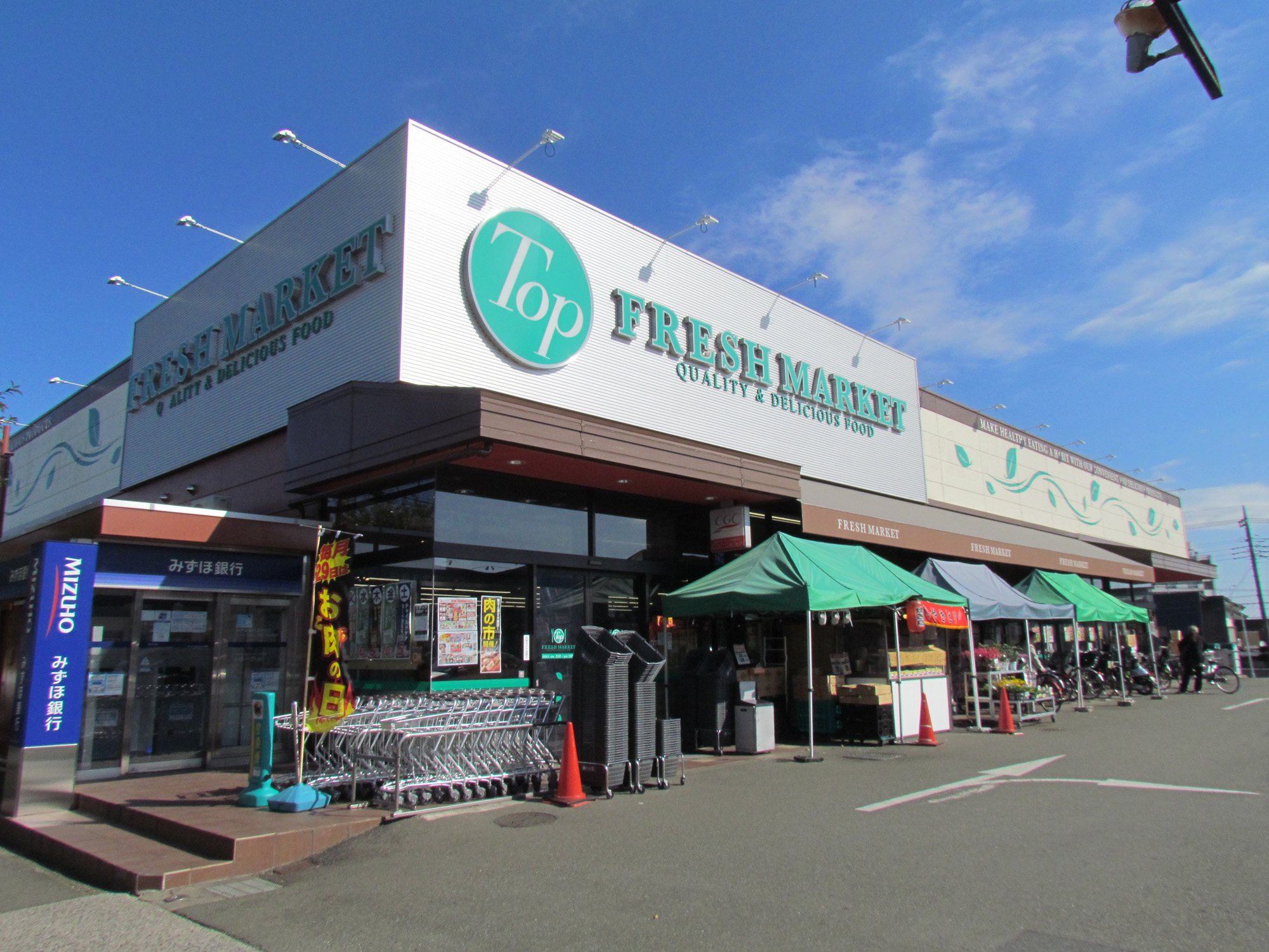 調布市佐須町5丁目　新築戸建　2-D号棟 周辺画像6