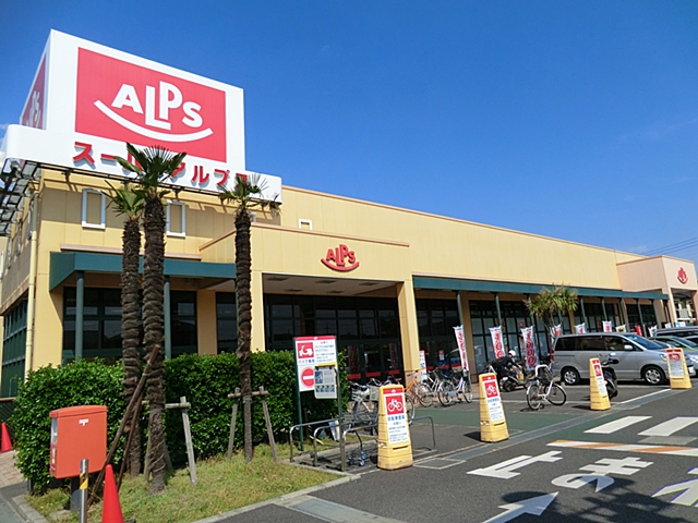 日野市東豊田　新築分譲住宅 周辺画像3