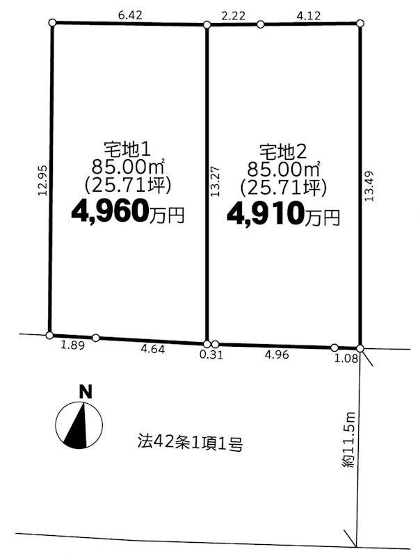 多摩市落合　建築条件付売地　宅地２ 間取り図