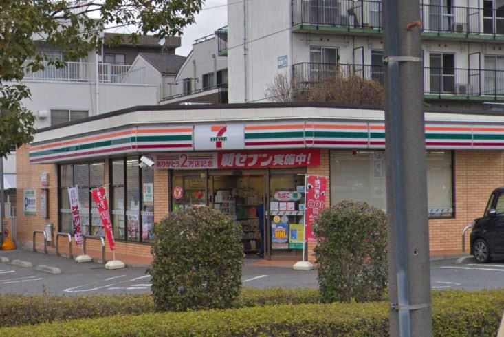 多摩市落合　建築条件付売地　宅地２ 周辺画像5