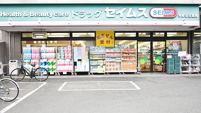 多摩市落合　建築条件付売地　宅地２ 周辺画像6