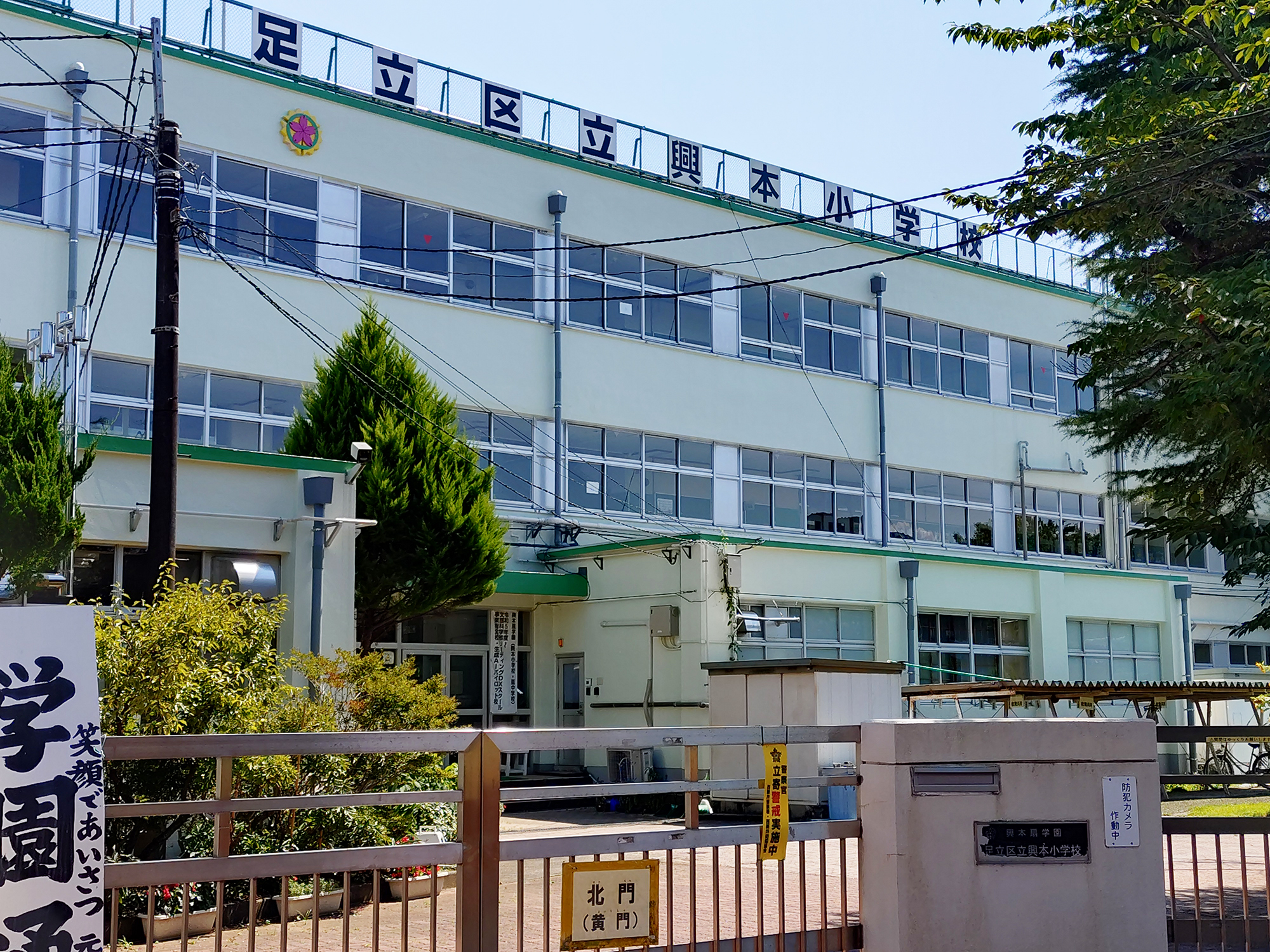 日暮里・舎人ライナー「高野」駅徒歩8分 1区画 周辺画像3