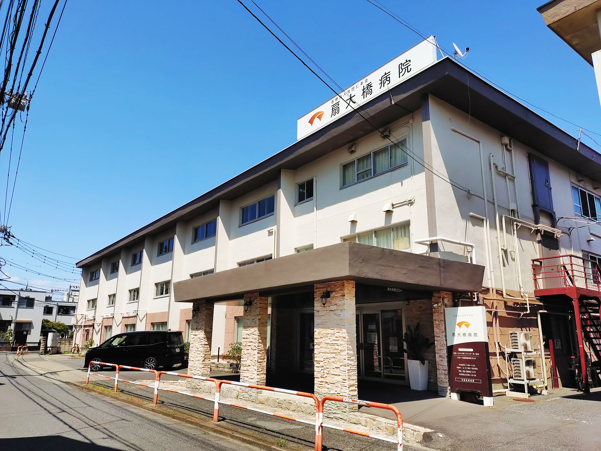 日暮里・舎人ライナー「高野」駅徒歩8分 3区画 周辺画像5