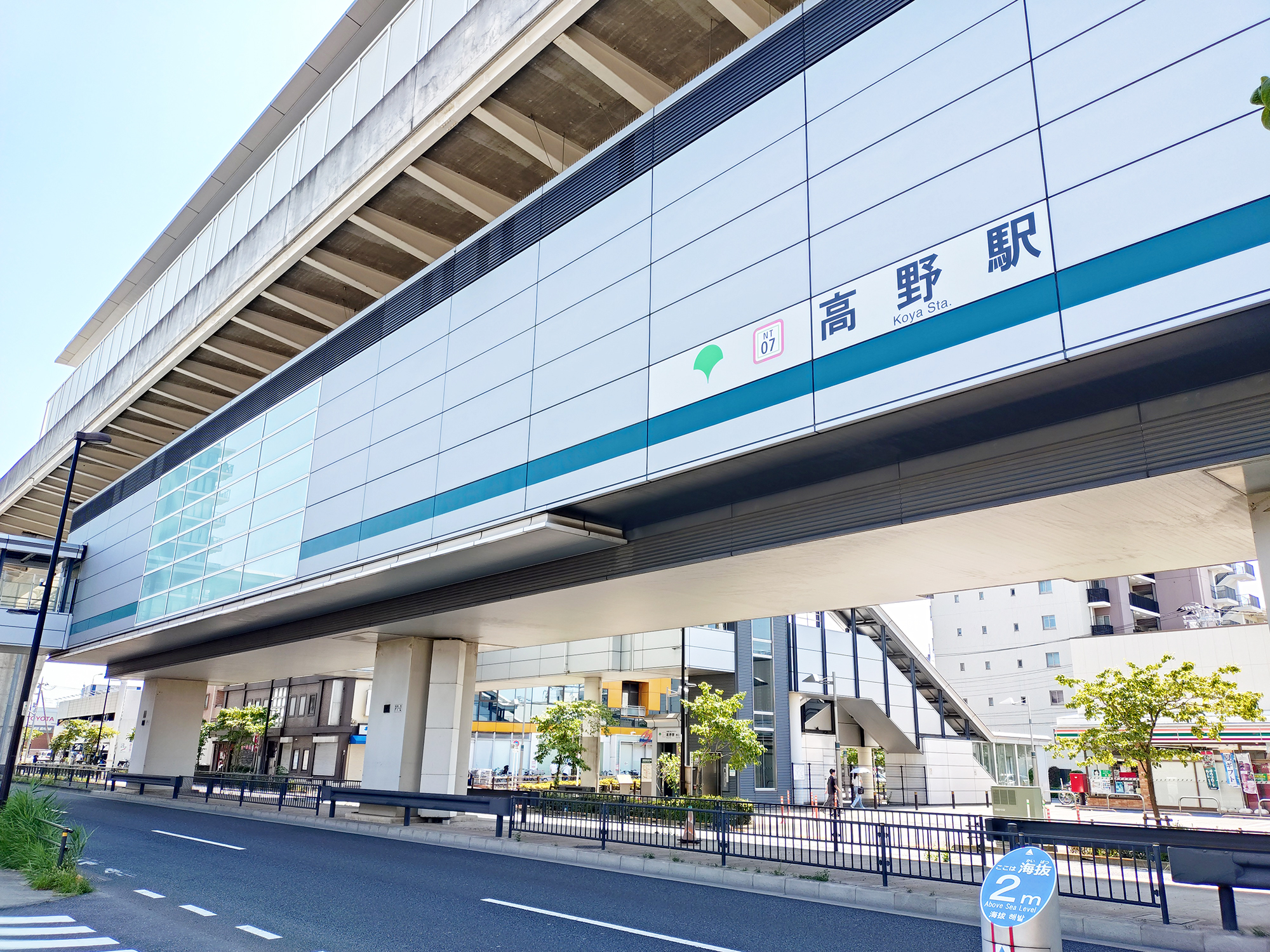 日暮里・舎人ライナー「高野」駅徒歩8分 3区画 周辺画像8