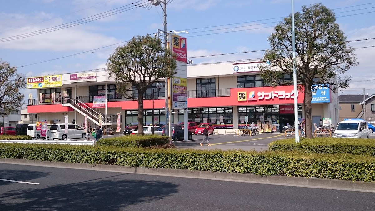 三鷹市北野第9　1号棟 周辺画像3