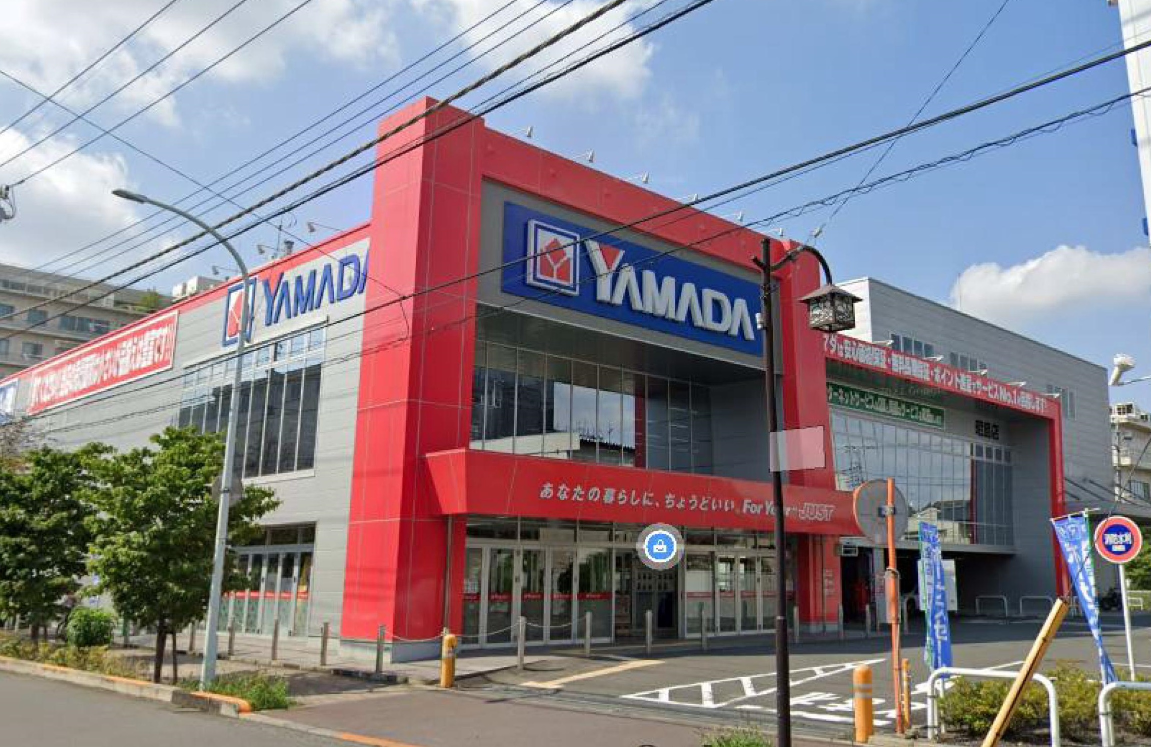 昭島市美堀町　中古戸建 周辺画像4