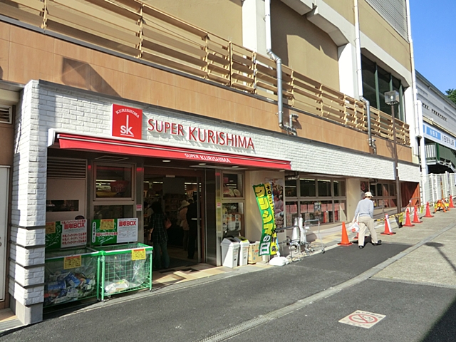多摩市落川　新築戸建　1号棟 周辺画像8