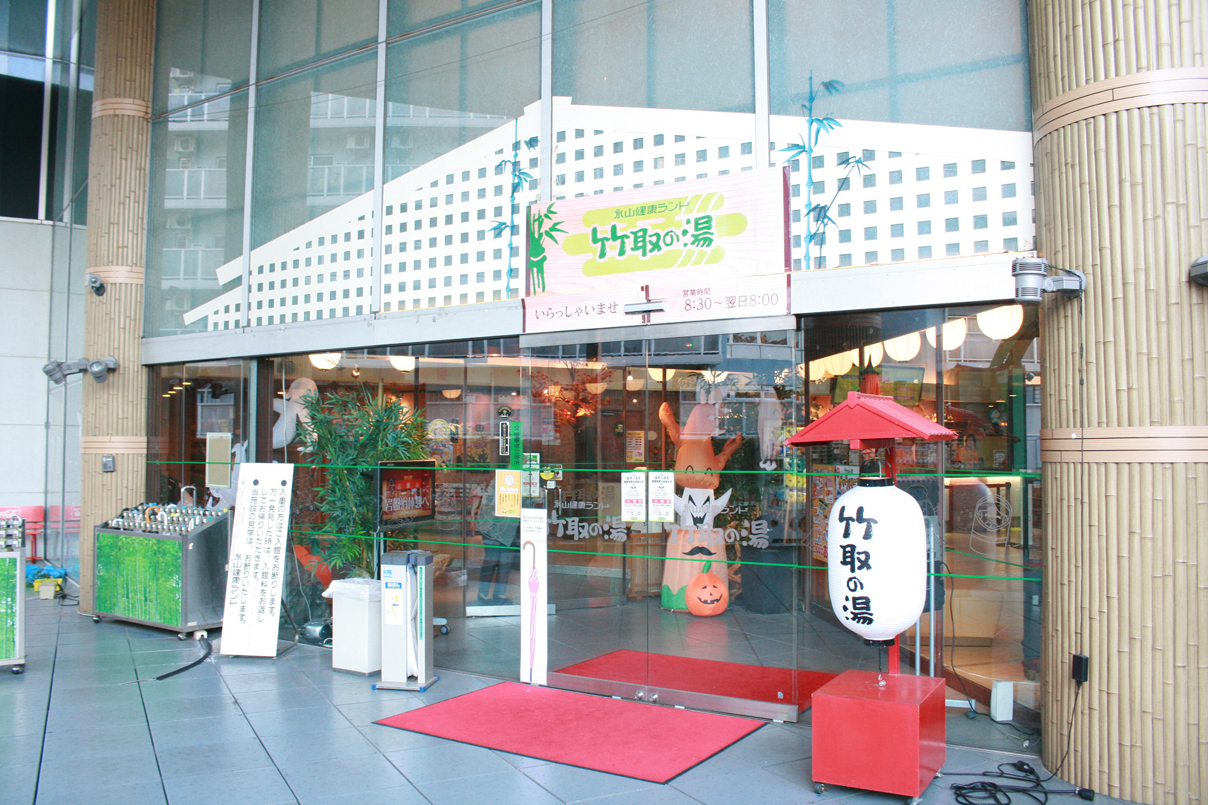 多摩市落川　新築戸建　1号棟 周辺画像9