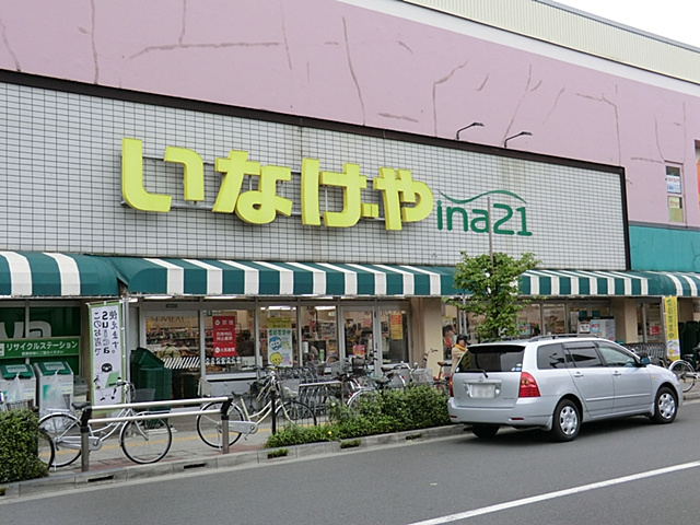 日野市日野本町1期　2号棟 周辺画像1