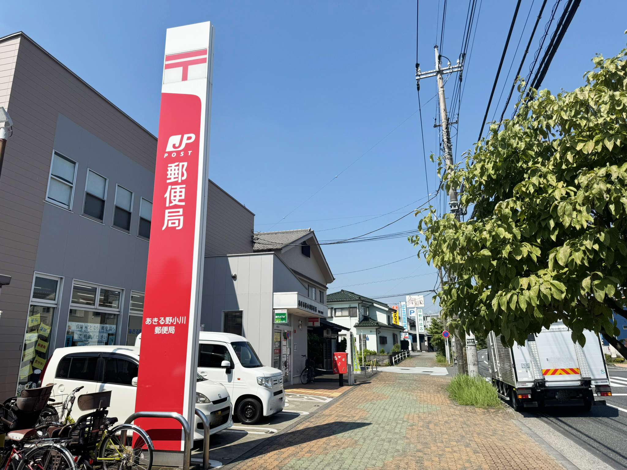 【あきる野小川東１丁目】　　～長期優良住宅で安心の戸建て～ 周辺画像4