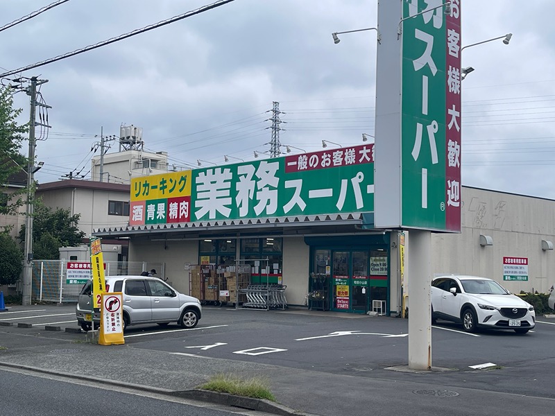 相模原市中央区すすきの町２期【A号棟】　駐車場付き＋相模原徒歩１６分 周辺画像2