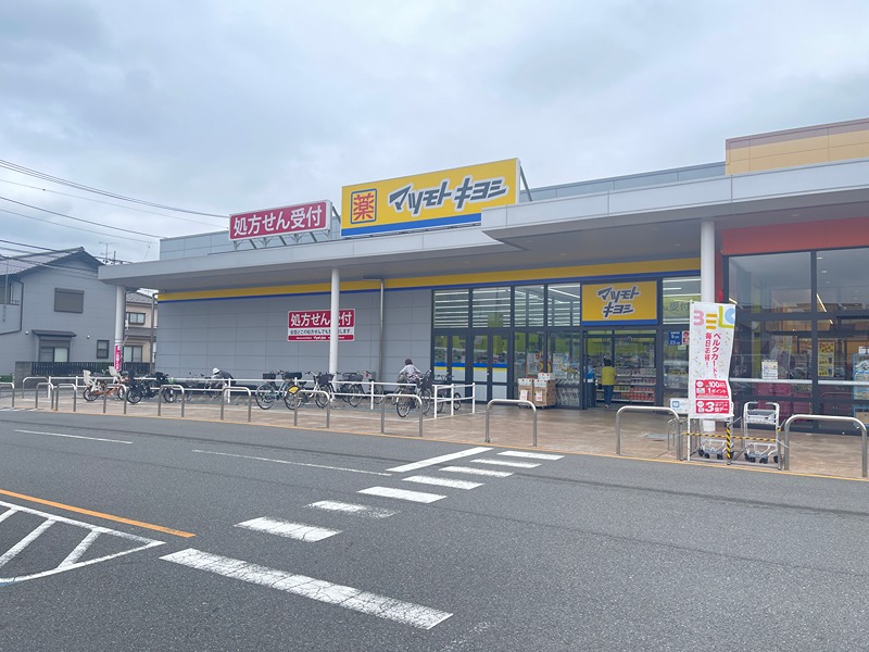 相模原市中央区すすきの町２期【A号棟】　駐車場付き＋相模原徒歩１６分 周辺画像5