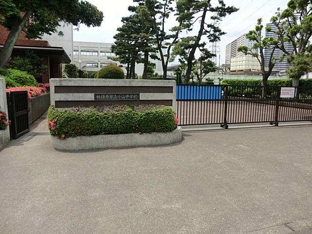 相模原市中央区すすきの町２期【A号棟】　駐車場付き＋相模原徒歩１６分 周辺画像8
