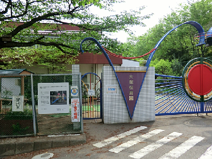 八王子市大塚　売地 周辺画像4
