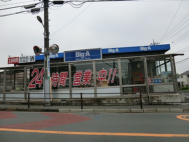 周辺画像2
