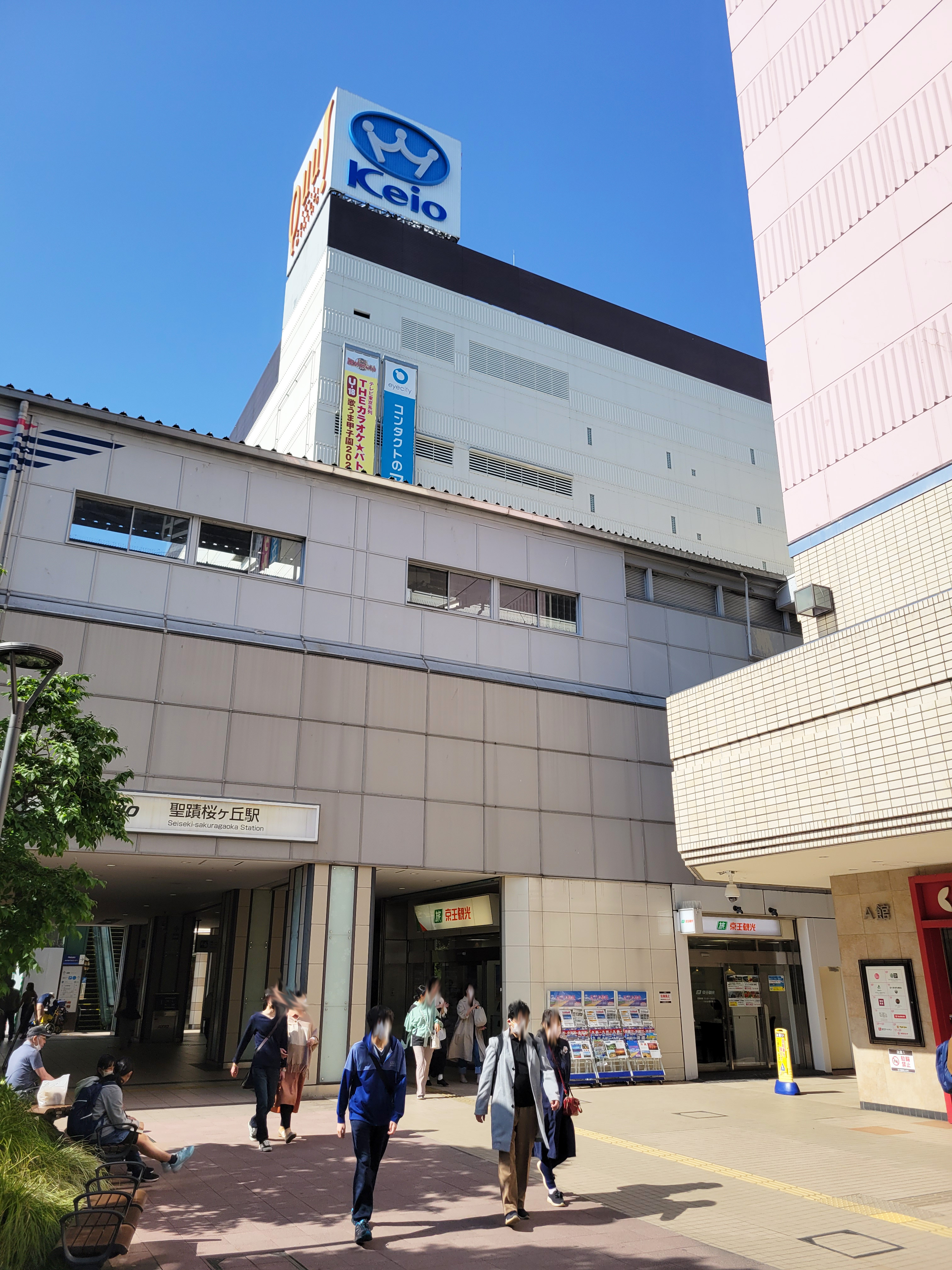 多摩市一ノ宮5期　2号棟 周辺画像5