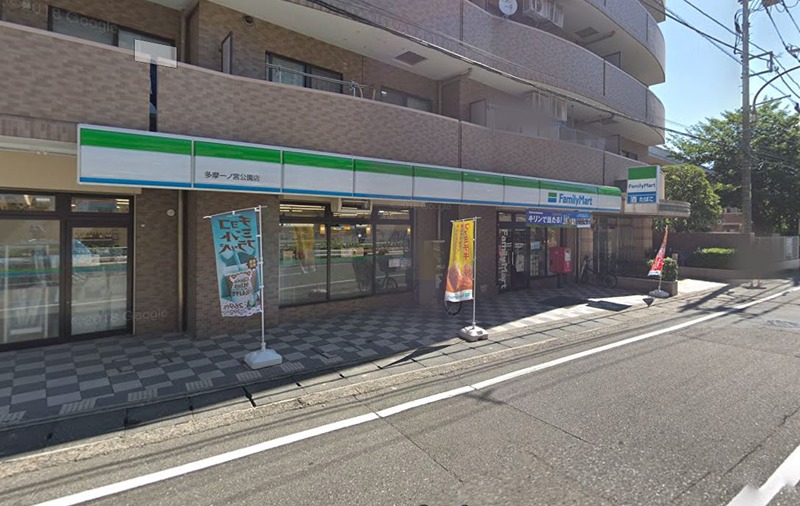 多摩市一ノ宮5期　2号棟 周辺画像6
