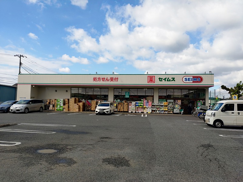 築浅中古住宅～三鷹市北野1丁目～ 周辺画像4