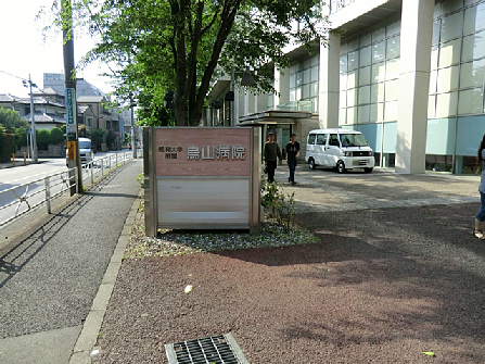 築浅中古住宅～三鷹市北野1丁目～ 周辺画像7