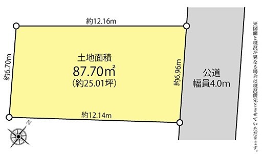 日野市旭が丘　売地 間取り図