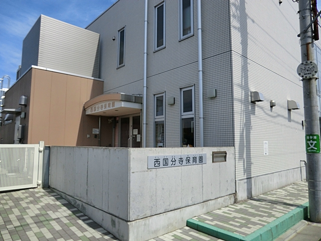 府中市武蔵台　売地 周辺画像2