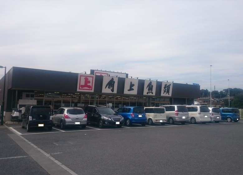日野市南平8期　新築戸建 周辺画像5