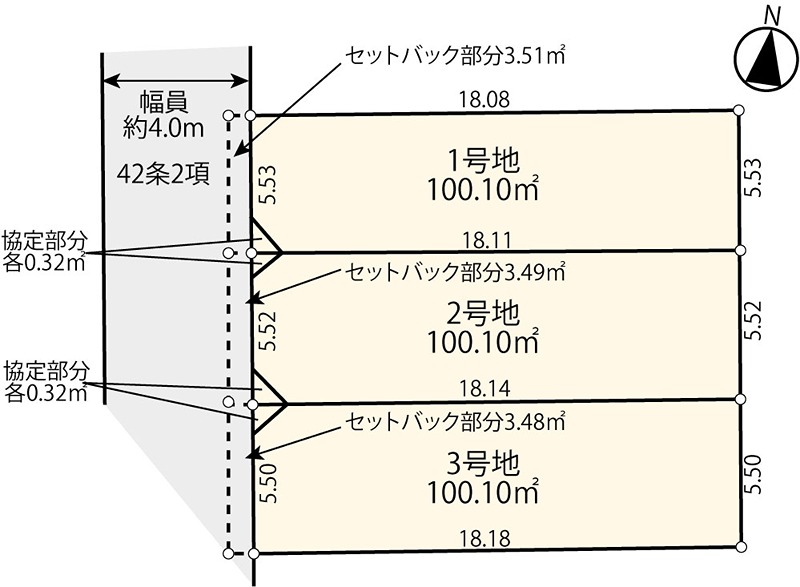 三鷹市井口13期　建築条件なし土地【2号地】 区画図