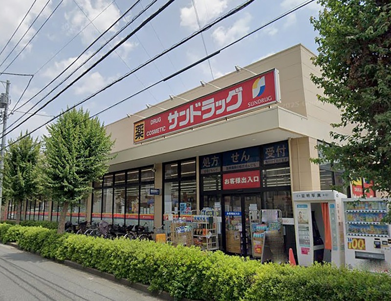武蔵野市桜堤３丁目　5期【8号棟】　～太陽光発電標準装備◎耐震・制震安心の住まい～ ドラッグストア