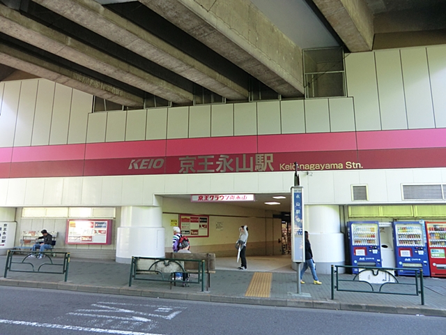 免震住宅　多摩市関戸 　4号棟　 駅