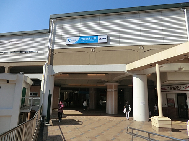 免震住宅　多摩市関戸 　4号棟　 駅