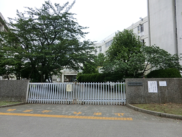 多摩市一ノ宮４丁目　新築戸建て　～太陽光パネル設置物件＋広々17帖のＬＤＫ～ 中学校