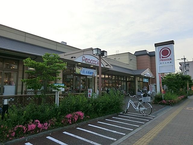 東京都立川市幸町５丁目 スーパー