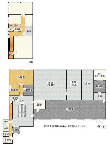 高田三丁目事務所倉庫 間取図・土地図
