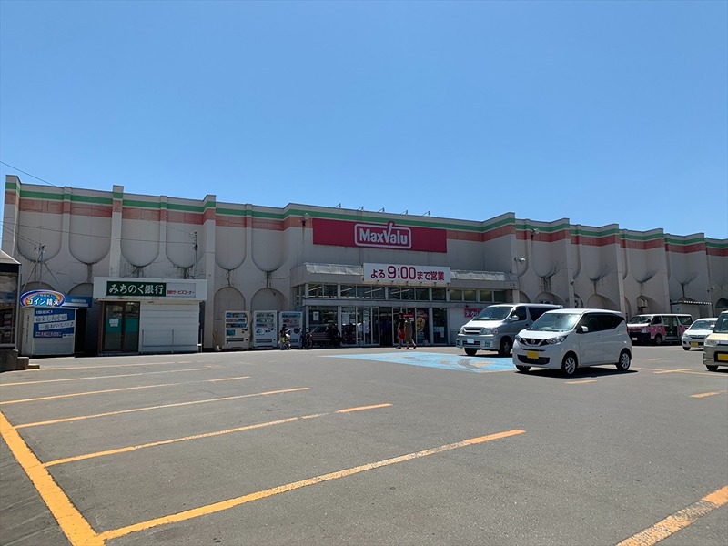 大矢沢里見売地 スーパー