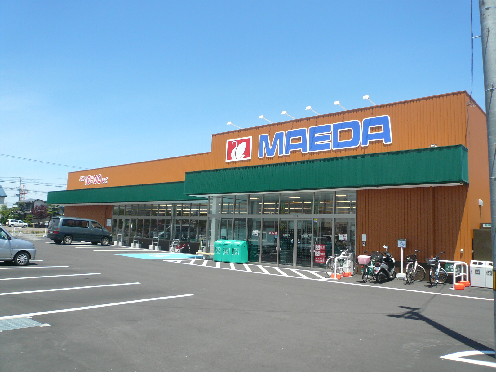 五所川原市雛田141番7土地 スーパー