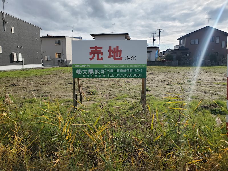五所川原市一ツ谷539番3土地 その他
