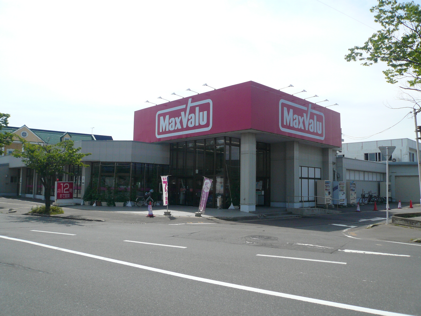 五所川原市一ツ谷539番3土地 スーパー