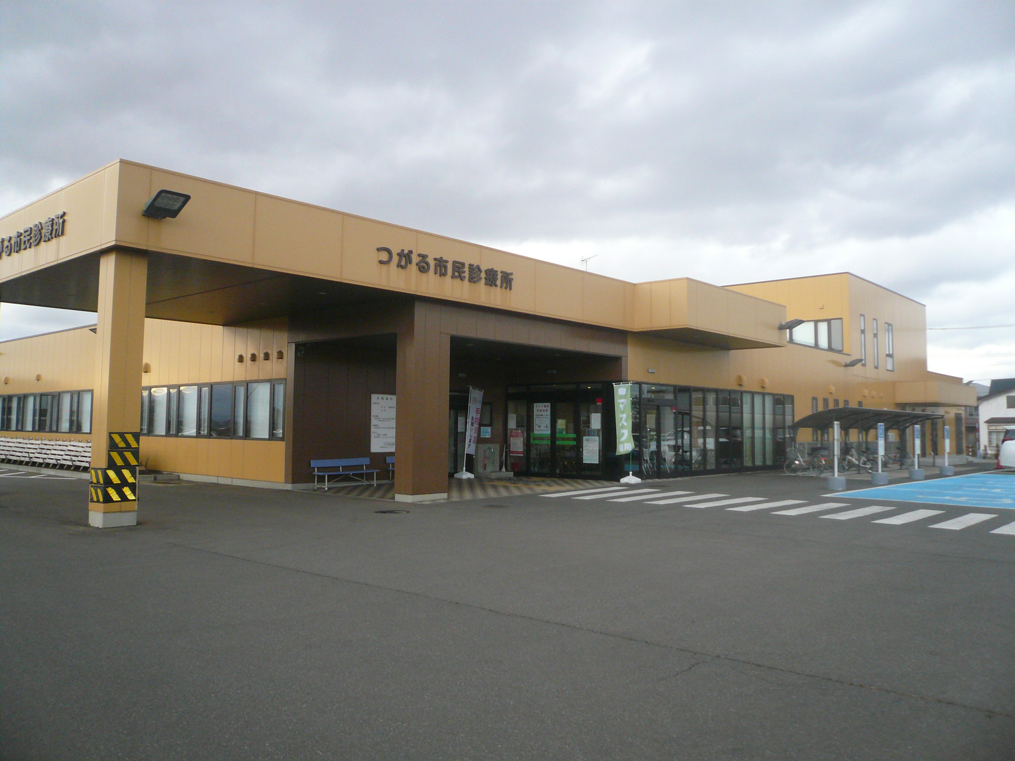 青森県つがる市木造森内6番1 総合病院