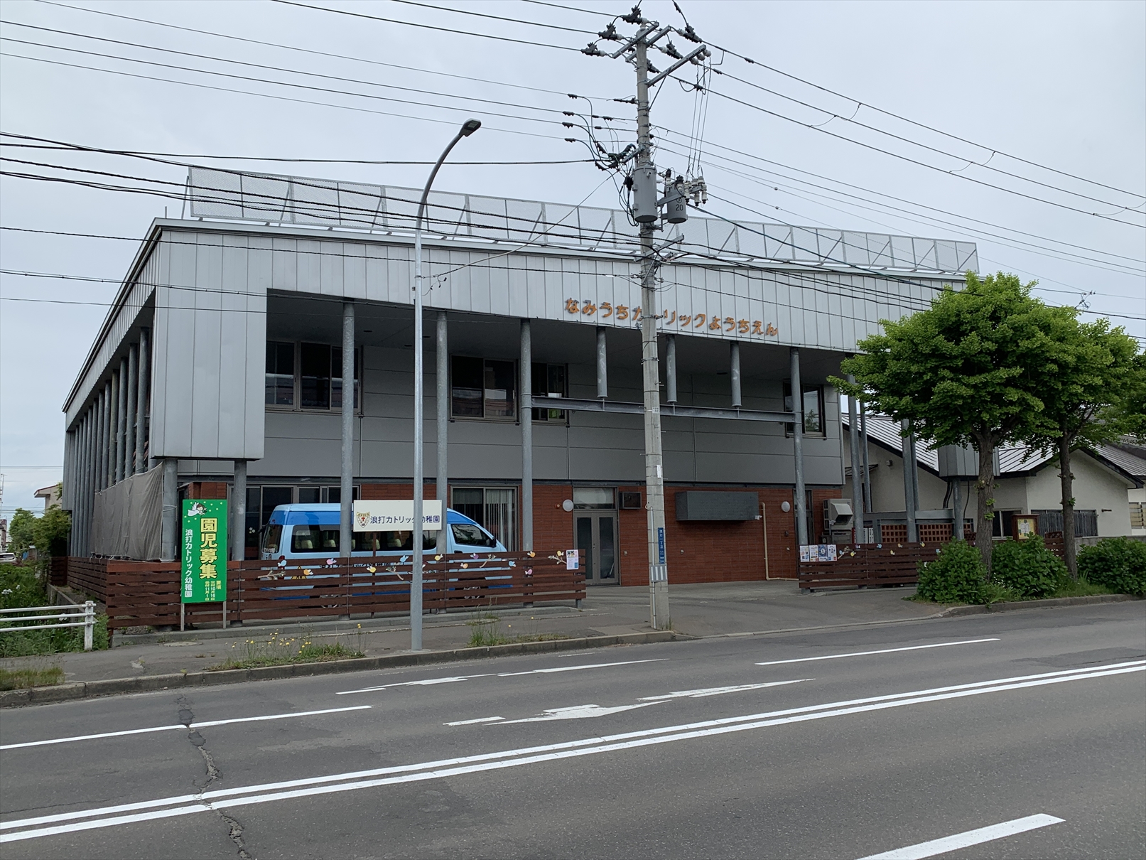 佃3丁目売地 幼稚園