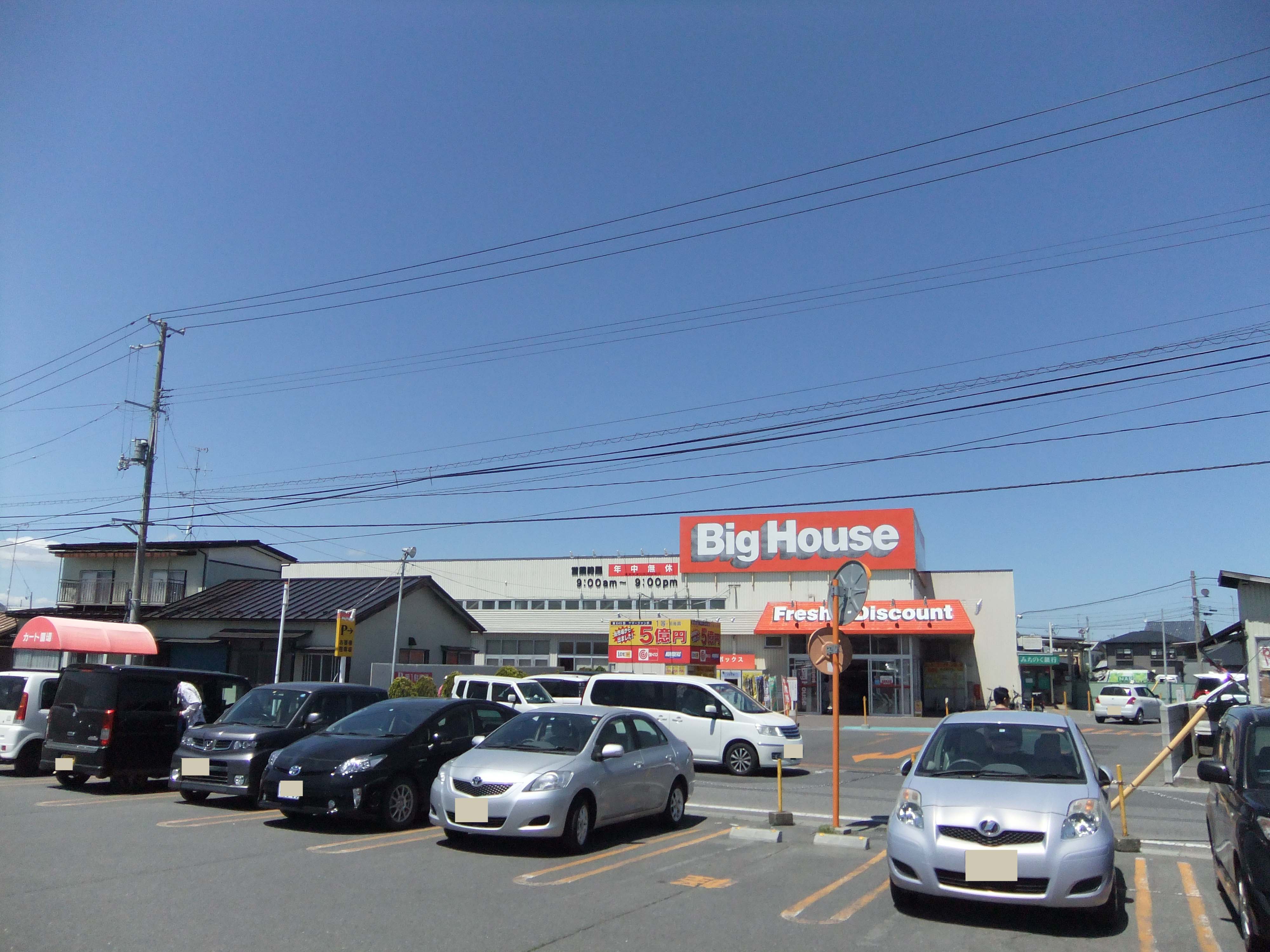 湊町字下河原売地 スーパー