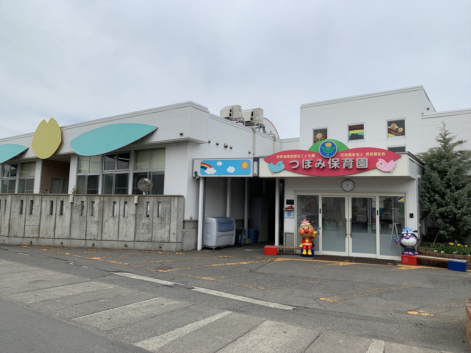 金沢3丁目中古住宅 幼稚園