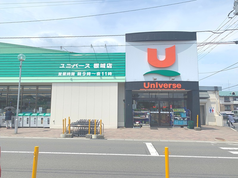 根城4丁目　売土地 スーパー