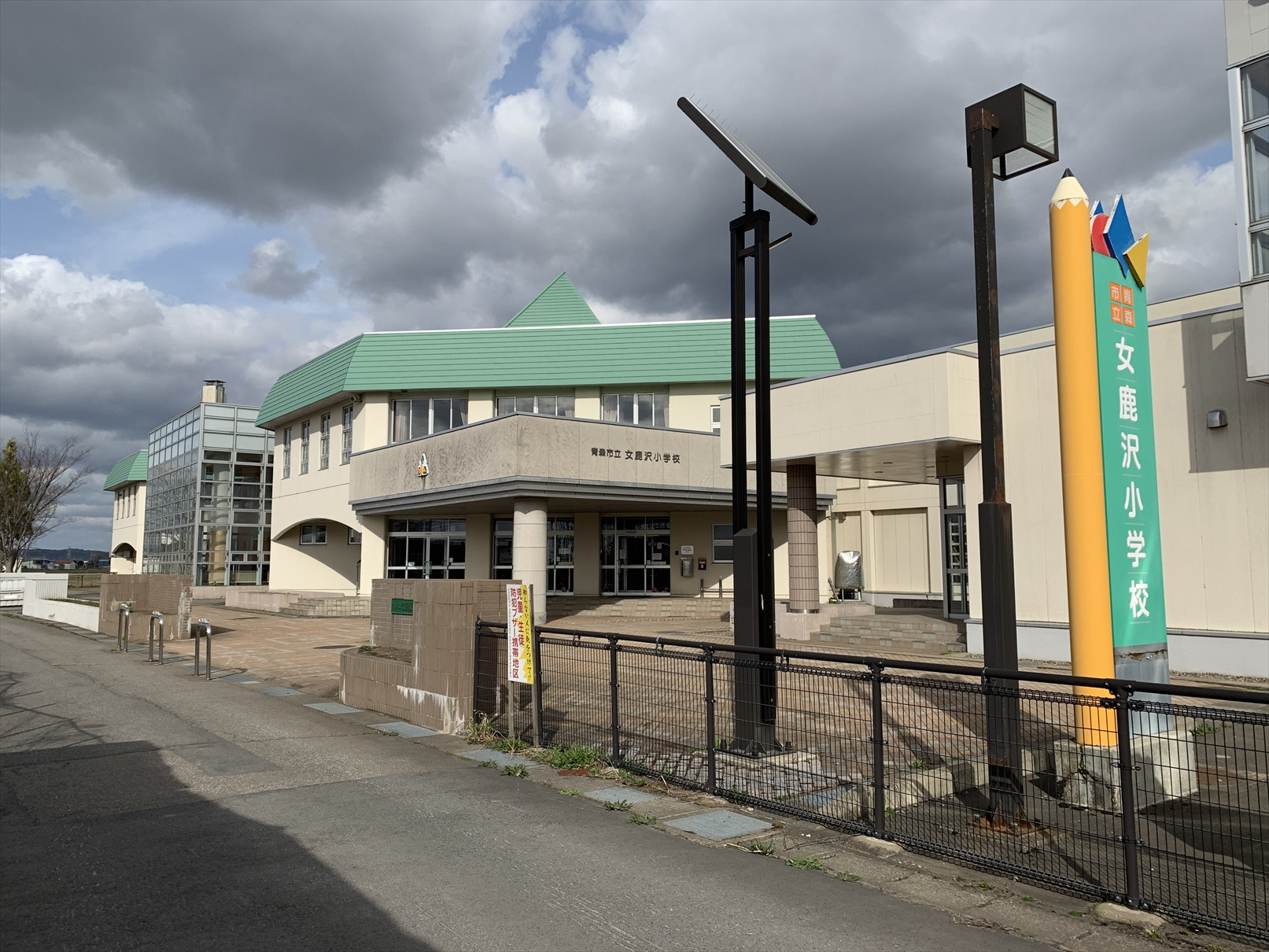 浪岡女鹿沢西富田売地 小学校