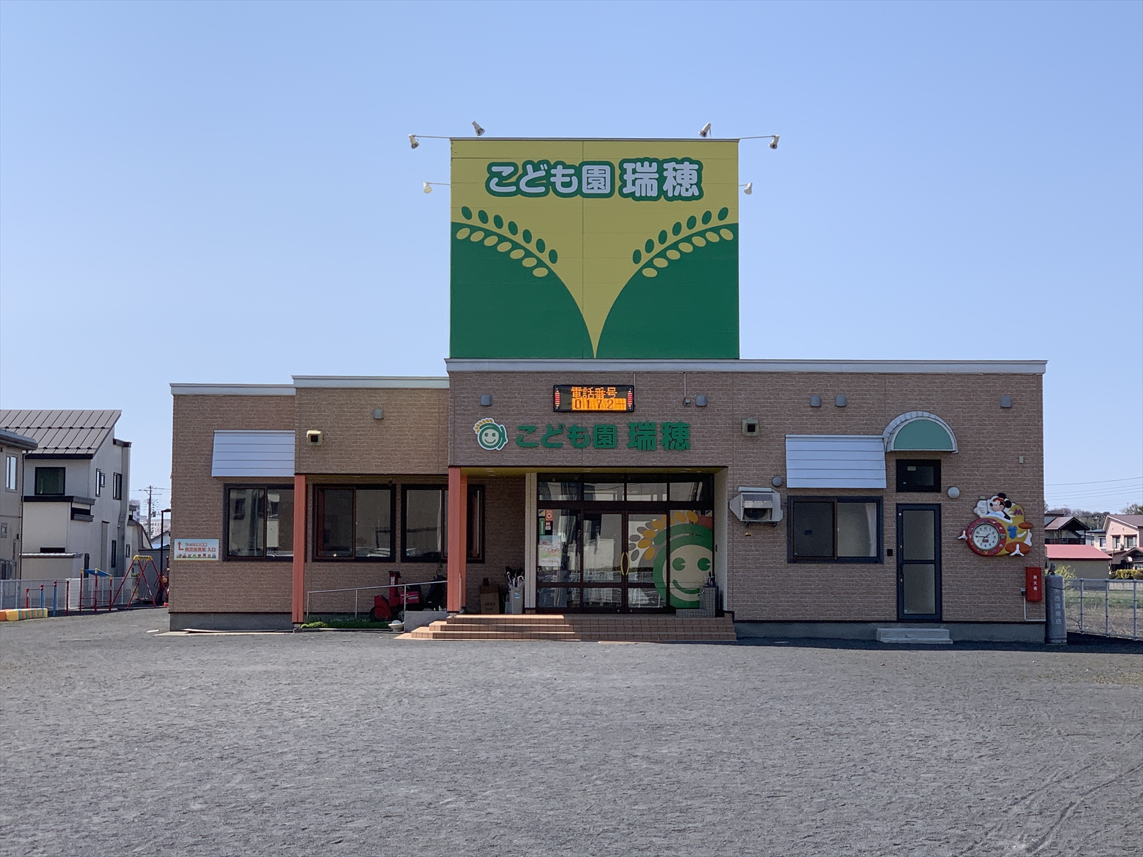 浪岡女鹿沢西富田売地 幼稚園