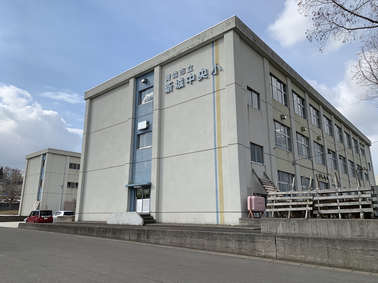 新城山田売地 小学校