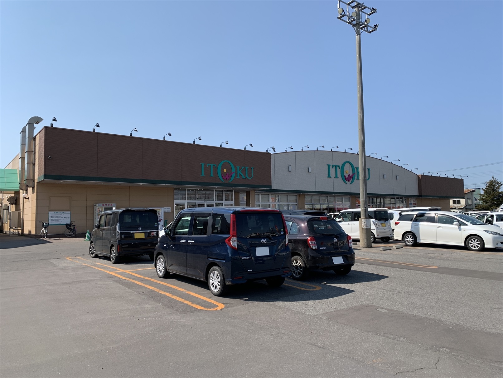 浪岡若松売地Ａ スーパー