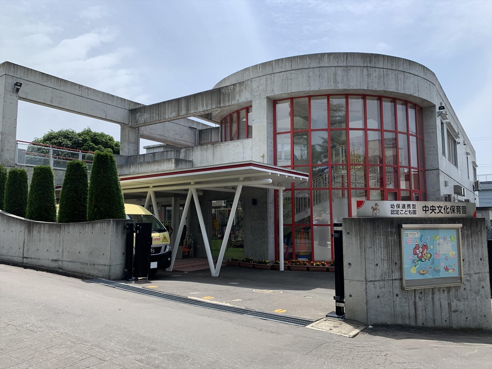 大矢沢野田売地 幼稚園
